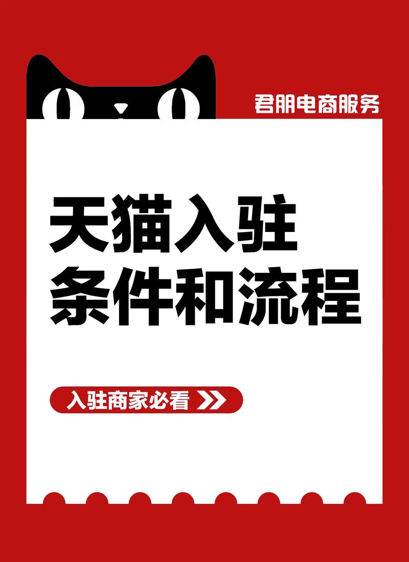 电子商务公司的新战场——宿州
