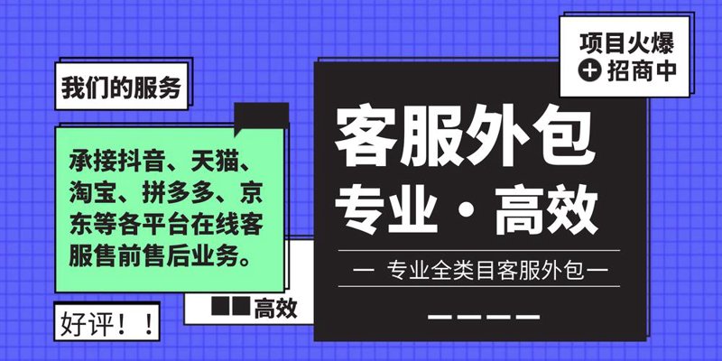 淘宝代运营如何助力品牌突围