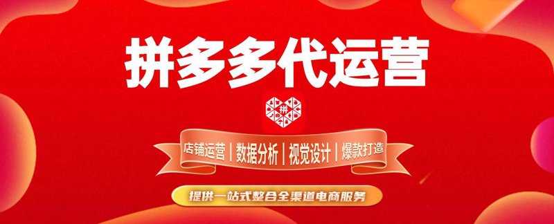 电商风帆乘势起 宿州电商公司助力企业起飞